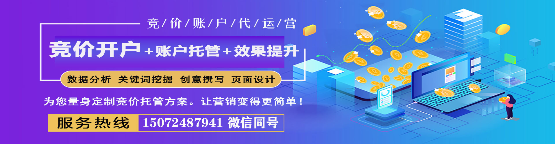 善化快手信息流